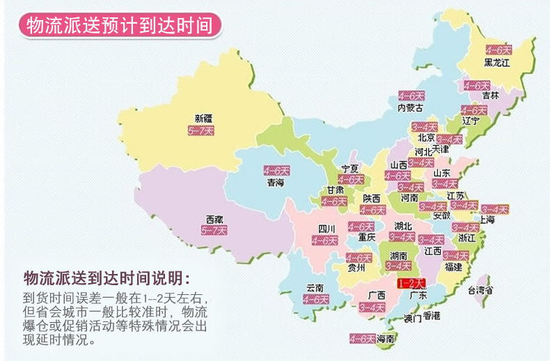 9685739252_1016644321