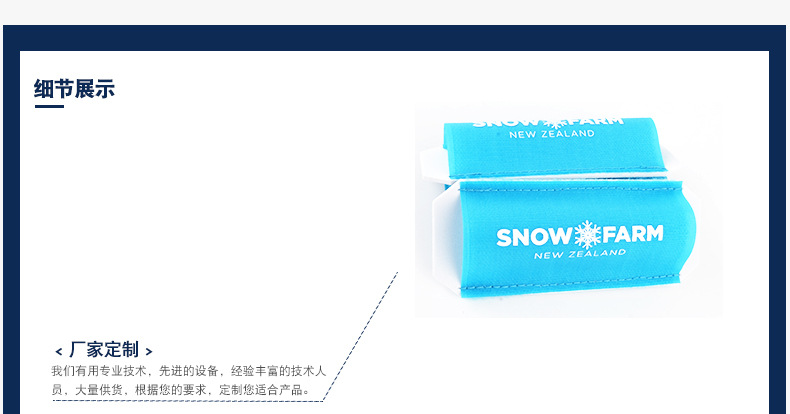 详情页-滑雪套_09