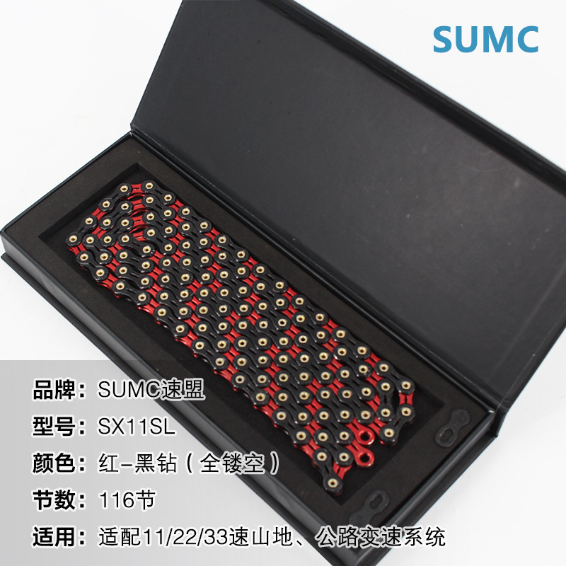11 SX11SL-.jpg
