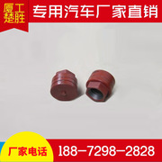 供应铝合金后洒  洒水车洒水砣  洒水车配件 喷头花洒 低价热卖