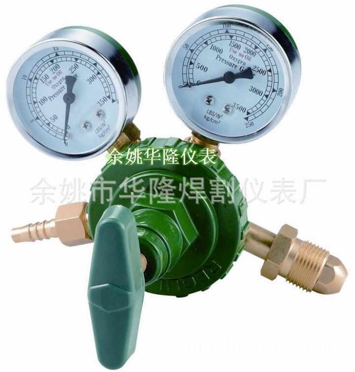 出口减压器氧气减压表