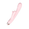 丽波 Little Deer Intelligent APP Female Self -Defense Vibration Model Imimi Silicon Plaza Double Vibration Stick