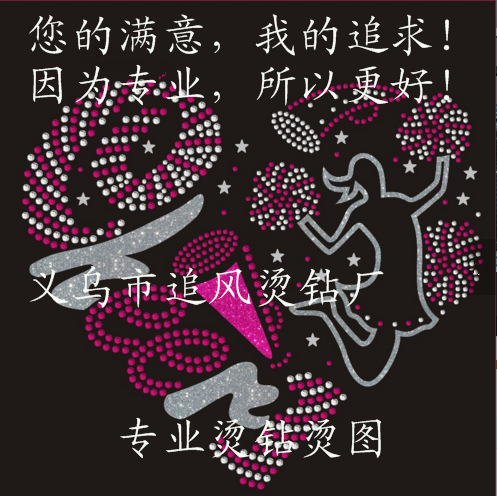 2022新款服装烫图款式 环+保烫钻 异形烫片 铝片烫图 亮度牢度好