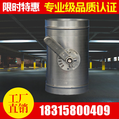 供应 圆形风量调节阀 风管蝶阀 手动调节风阀