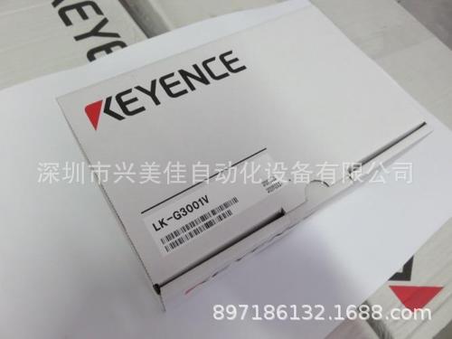 全新原装正品KEYENCE基恩士位移传感器 LK-G3001V 现货