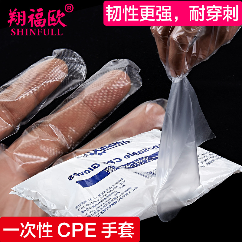 Ai Masi CPE disposable glove food Restaurant Film transparent Plastic lobster kitchen Medical care glove