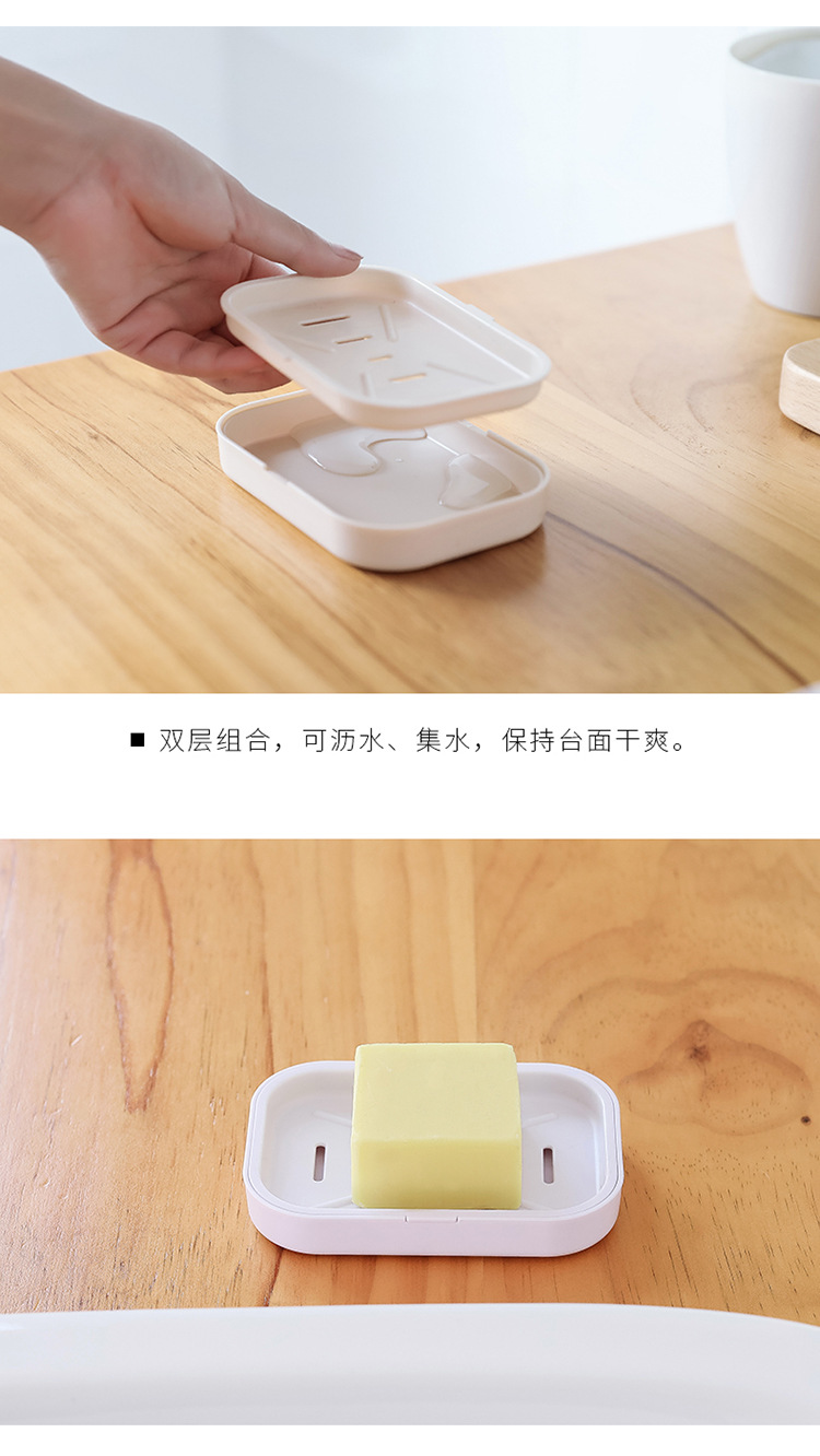 沥水皂盒-副本_06