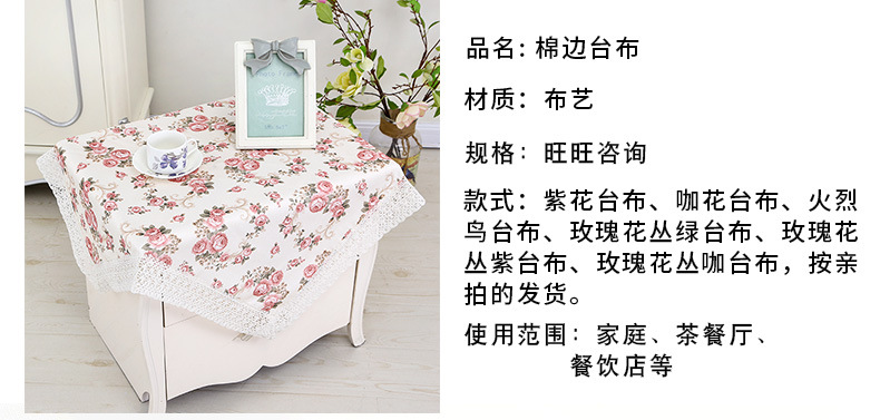 深泽县兢业布艺饰品厂详情模板修改_03