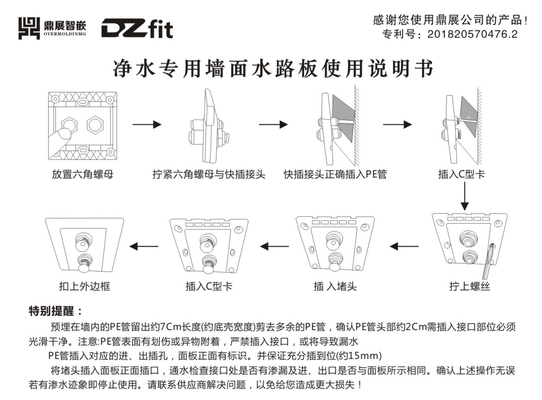 威斯尼斯wns2299cn官网版关于净水机安全使用年限标准看这篇就够了!