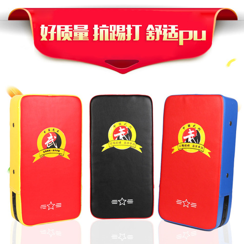Manufacturer wholesale PU thick boxing foot target, boxing punching pad taekwondo foot target hand target thigh target Muay Thai