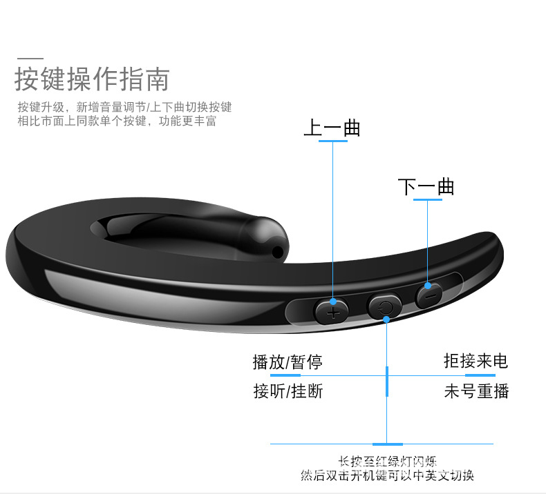 商务耳机详情页_17.jpg