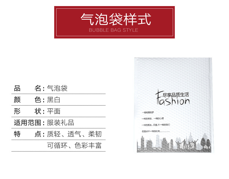 福建自封气泡袋厂家