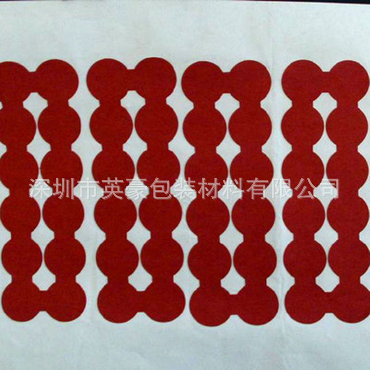 厂家定制绝缘片 快巴纸 电池绝缘片 快巴纸绝缘片 红快巴纸垫片