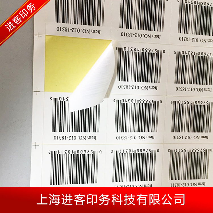 条码标签3