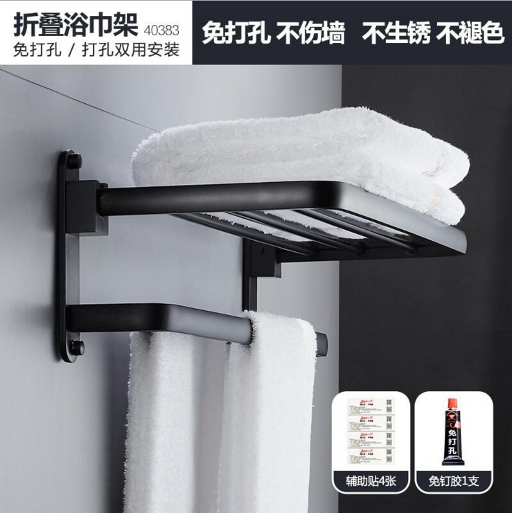 목욕 타월 걸이