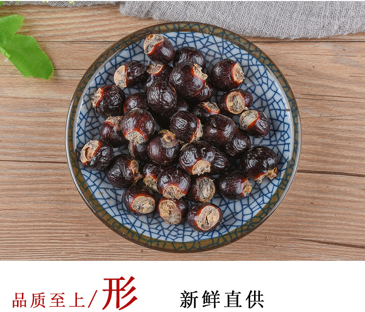 Long Yan He (Dimocarpus longan Seed) — Dried Food-Herb Longan Seed, Unsulfured New Crop key features