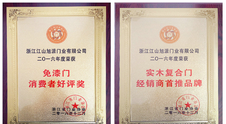 3817642423_701046180