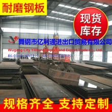 �ͺ�䓰������S355J0W S355J0WP��