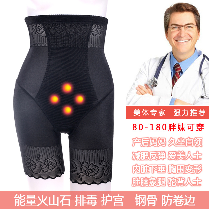 美人塑身褲夏女薄款孕婦産後計高腰收腹提臀塑形褲束腿褲瘦腿內褲