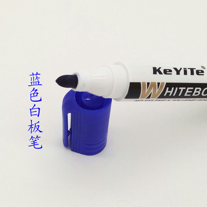 KY2017白板笔8