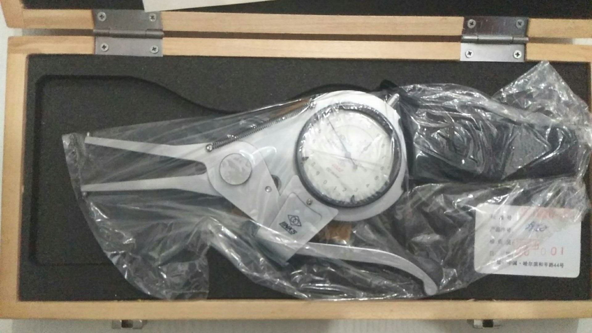 哈尔滨 哈量公制带表内卡规 外卡规15-35X50 115-135