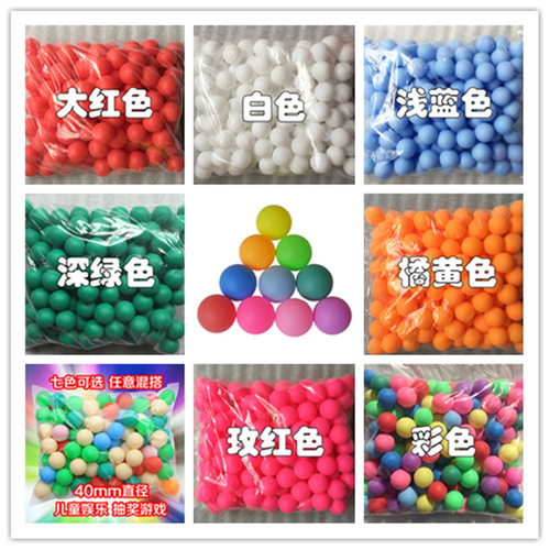 Table tennis lottery ball activity entertainment 40mm color table tennis red, white, orange, green, blue and pink 6-color lottery wave