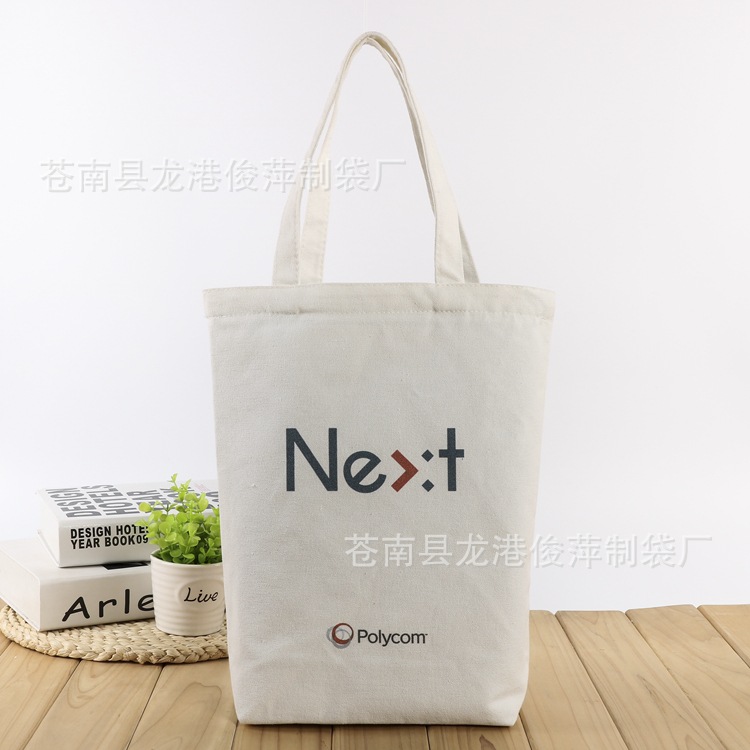 棉布手提袋