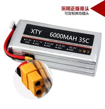 航模电池6000mAh 4S 35C 航模遥控飞机固定翼航拍飞行器锂电池