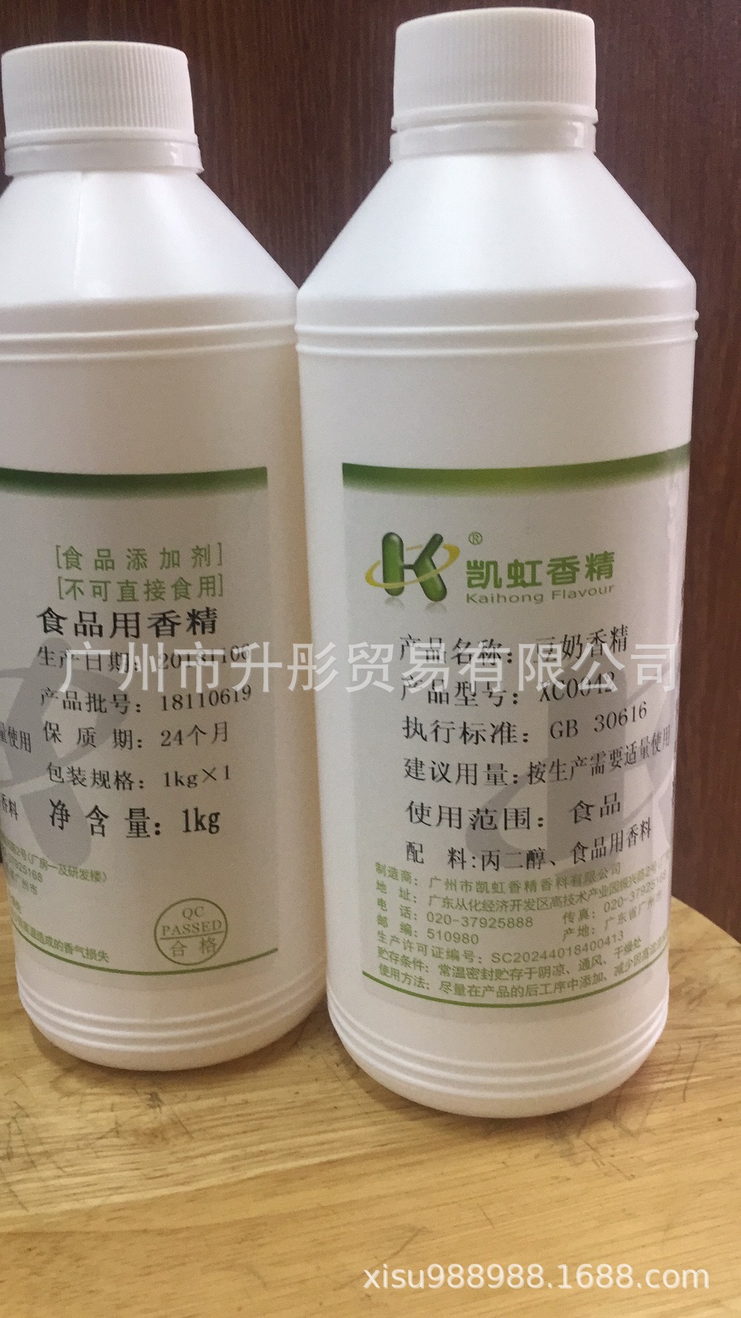 豆奶香精  水油 高温食用香精