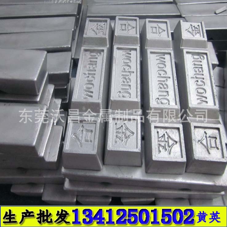 Low melting point alloy低温金属 低熔点锡铋合金,低温锡合金