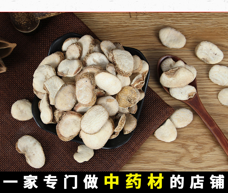 Zhe Bei Mu Slices (Fritillaria thunbergii) — Dried Food-Herb Bulb Pieces, 500g key features