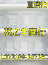 LGY2109-5675EC 3.5Ƶ5Pӿ˲ɫ