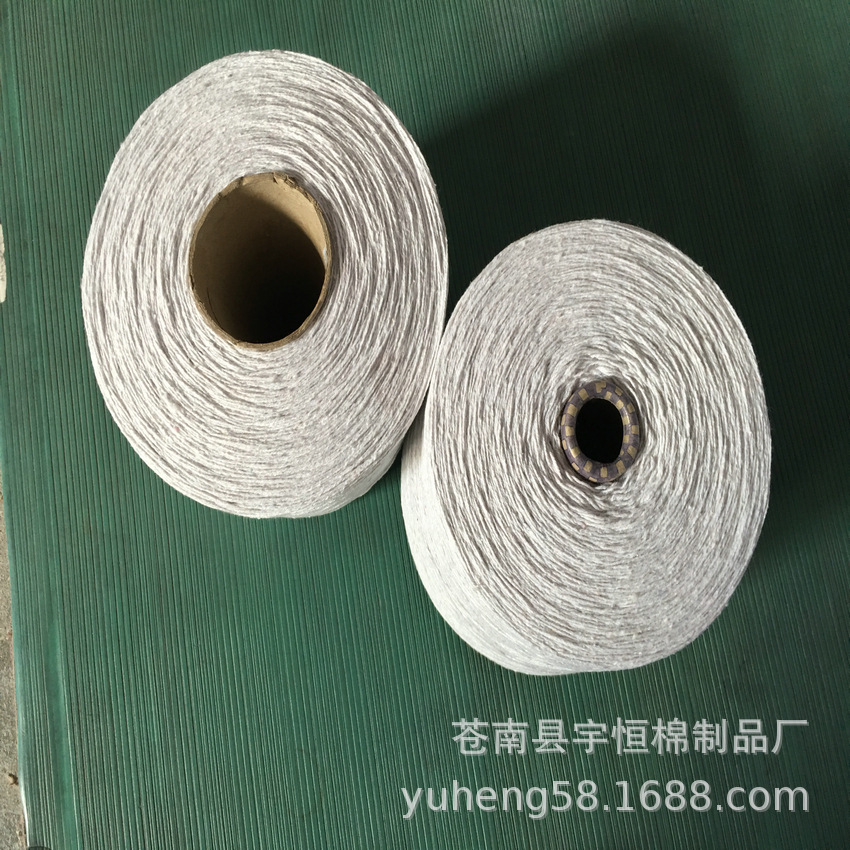 供应10S/2股半漂合股棉纱21支/3股半漂全【花边纱】气流纺纱线