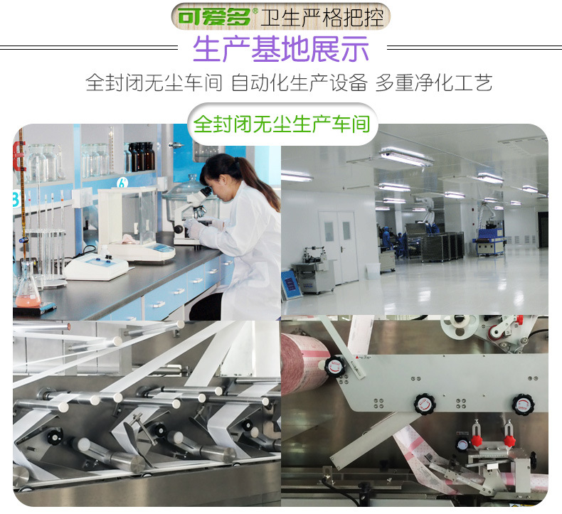 8002详情XS20170510_10