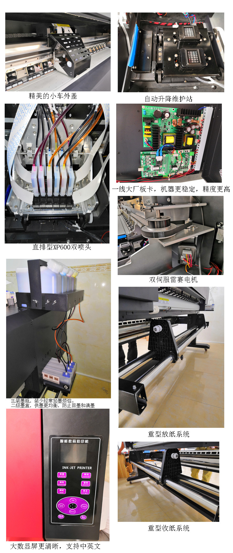 1702C 配件圖集合-中文.jpg