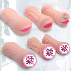 摩笛男用陰臀名器倒模自慰軟膠實體娃娃飛機自慰杯另類玩具情趣環