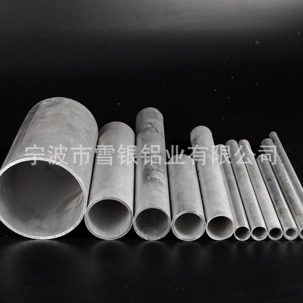 雪银铝业厂家供应登山棒及滑雪杆用铝管规格齐全，欢迎洽谈