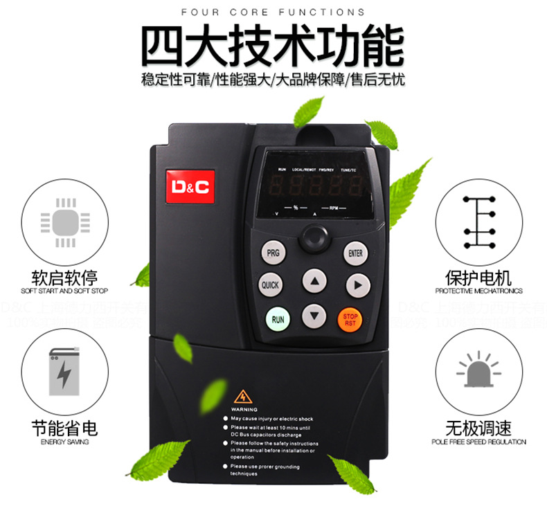 变频器_主_11.jpg