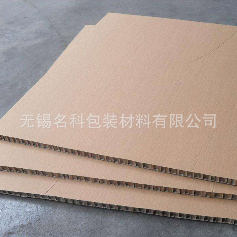 无锡蜂窝纸板 厂家直供 欢迎咨询选购 量大从优纸板厚度0.6~9.8cm