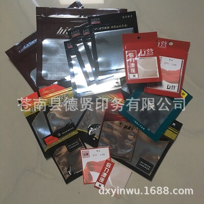 厂家定制鱼钩线组渔具包装袋