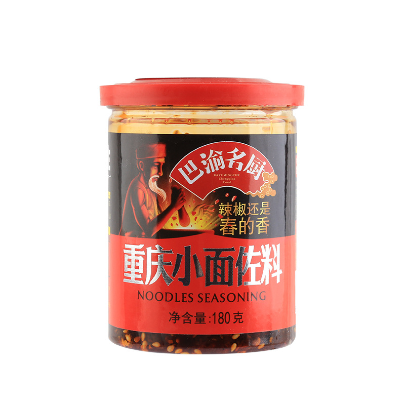 巴渝名厨重庆小面调料正宗麻辣酸辣粉调味料商用厂家直销180g