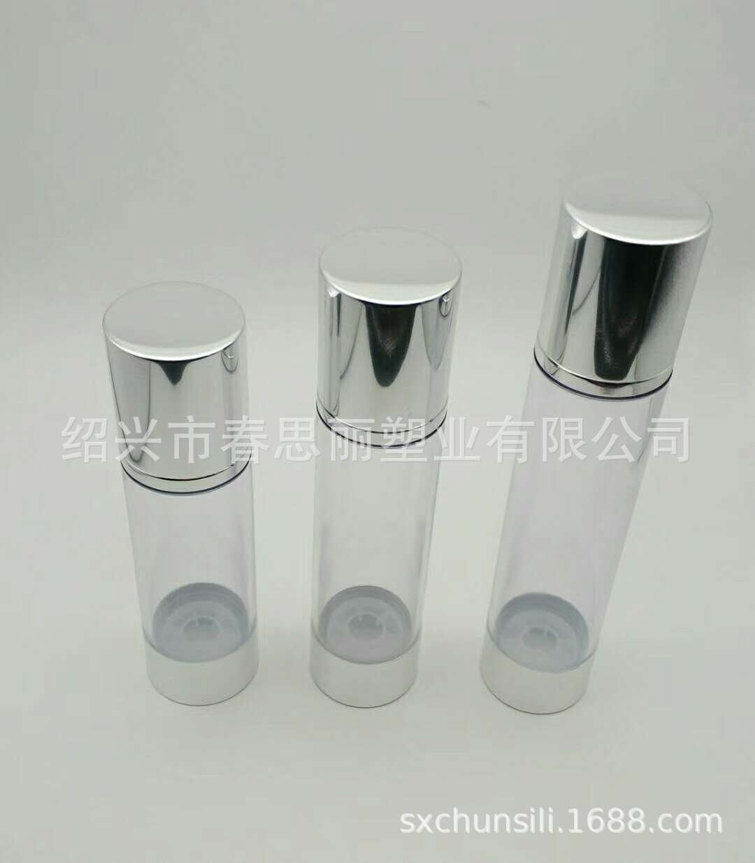 低价氧化铝真空瓶 亮银电化铝真空瓶 15ml 30ml 50ml 现货批发