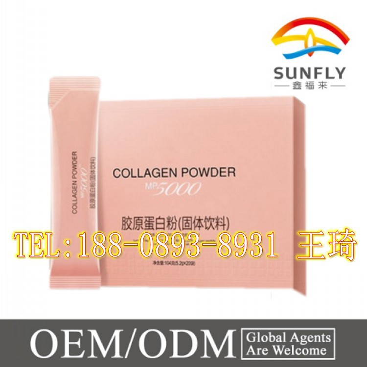 膠原蛋白多肽固體飲料1_conew1