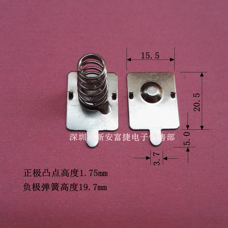 1号电池 D型大号电池弹片 焊板电池弹簧五金片 大电流（2件套）