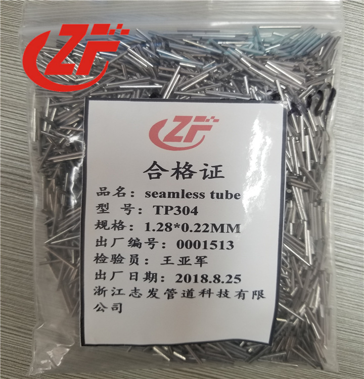 高精度无缝毛细管 医疗医用针管 304 冲压喇叭口 圆角针管