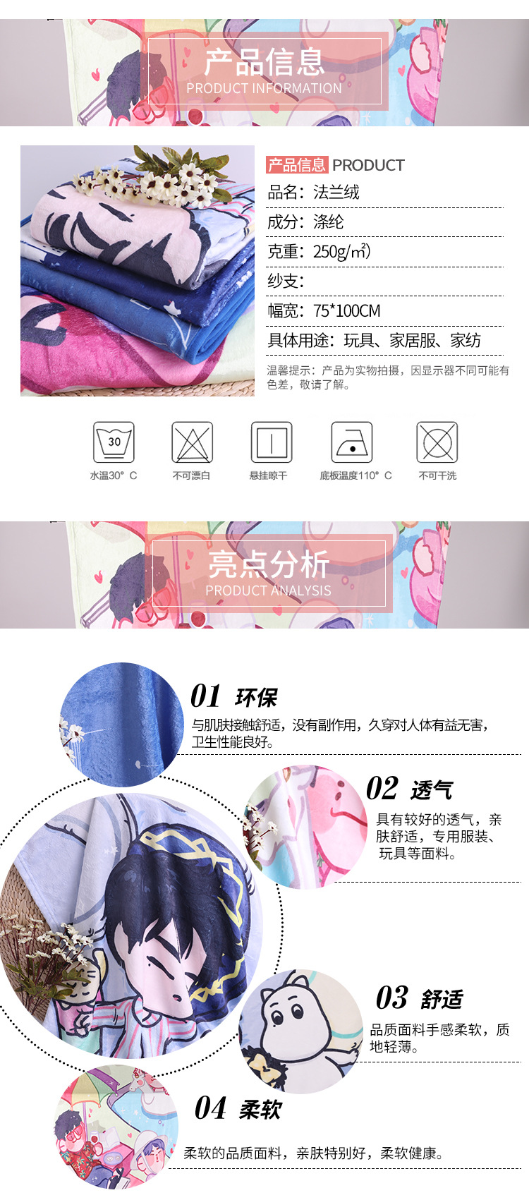 亮标最新psd内页_03