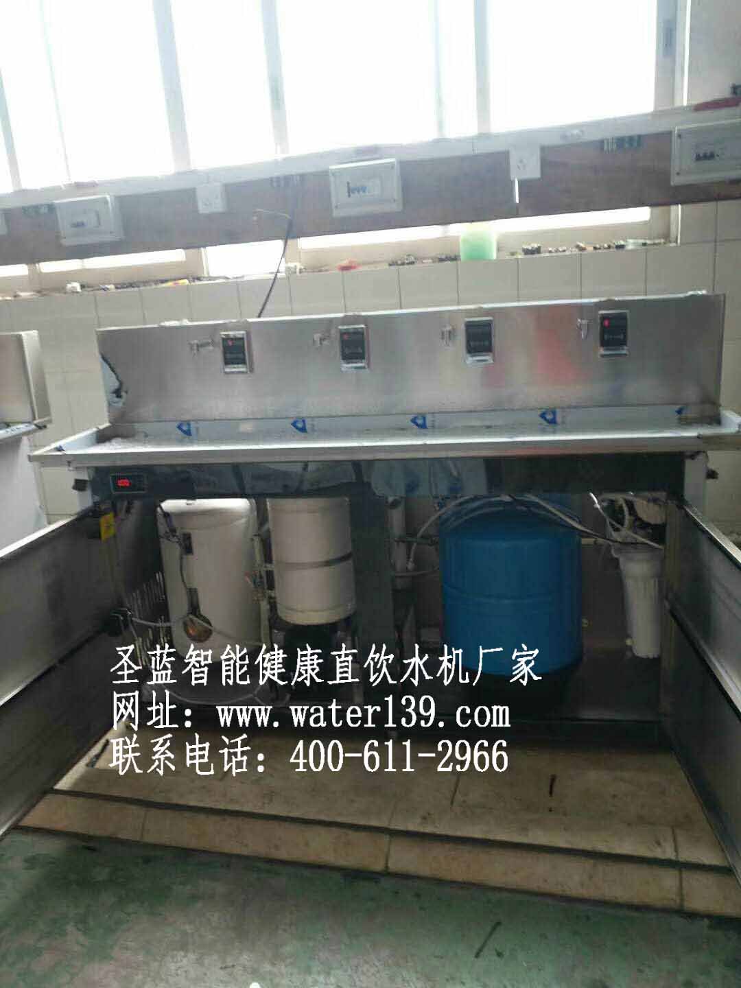 学校IC卡冰热饮水机
