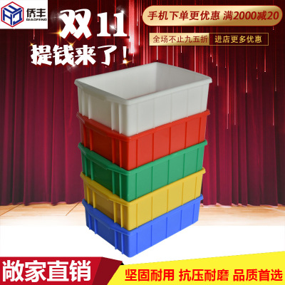 【东莞工厂直销零件盒】工具箱物流螺丝收纳包装箱汽配周转箱|ru