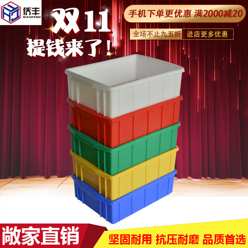 【东莞工厂直销零件盒】工具箱物流螺丝收纳包装箱汽配周转箱|ru