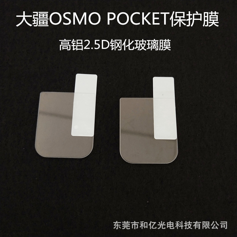 IMG_20181221_144933_副本